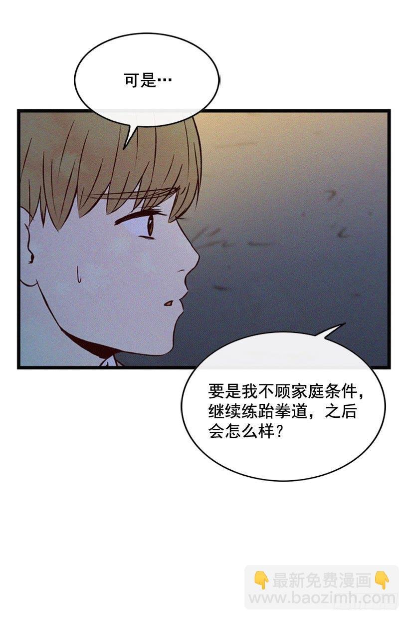 从没后悔过