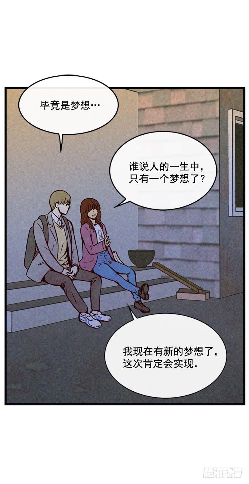 从没后悔过