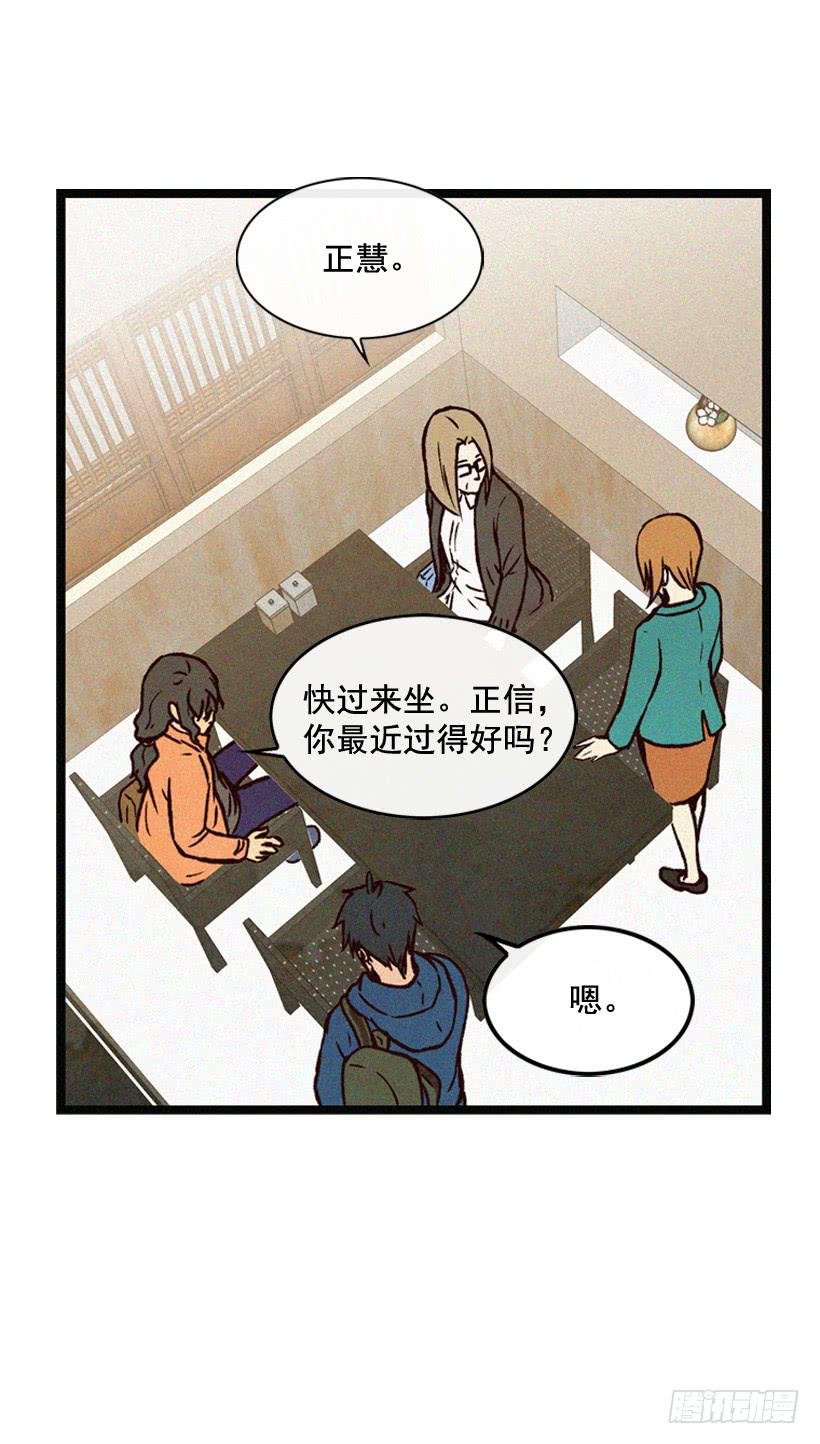 从没后悔过