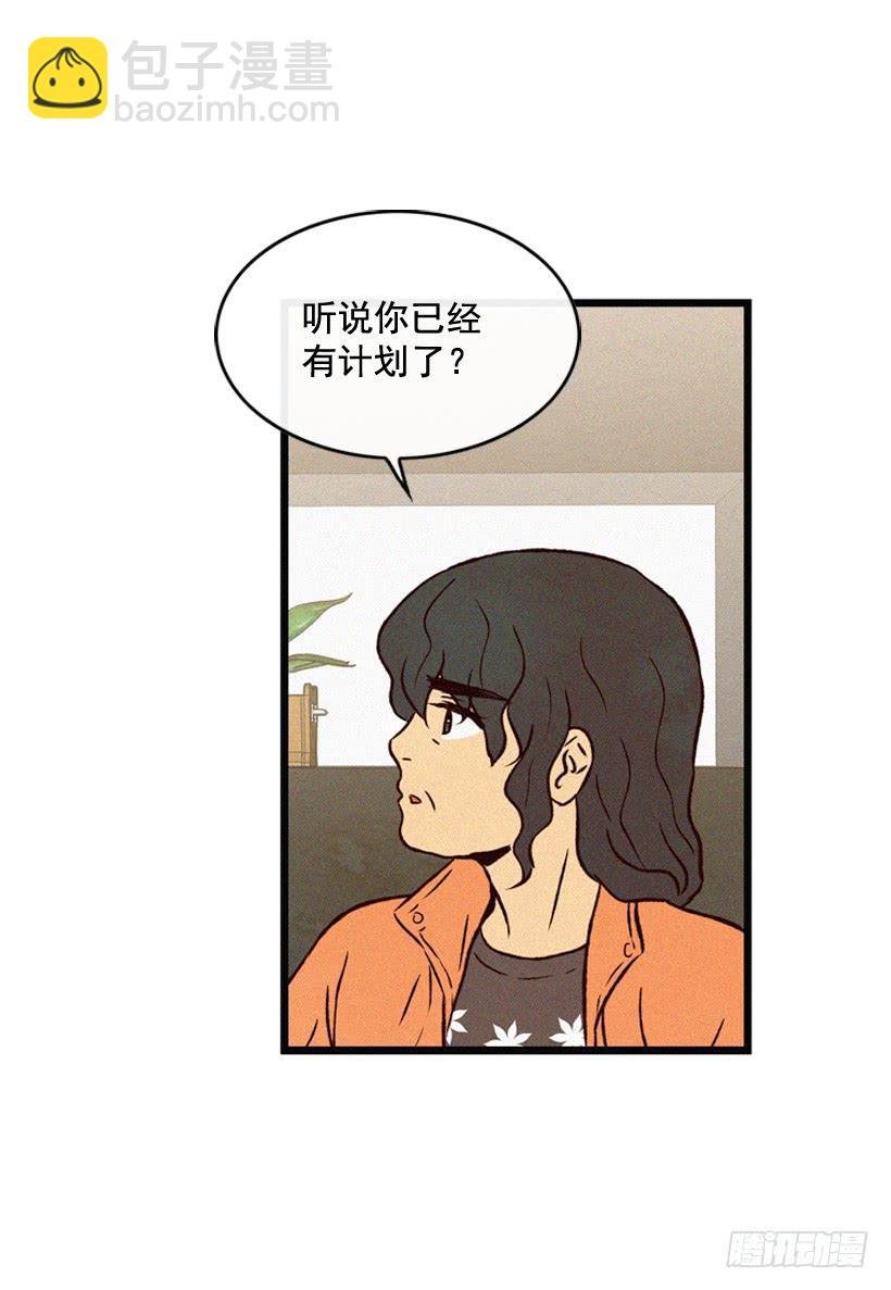 从没后悔过