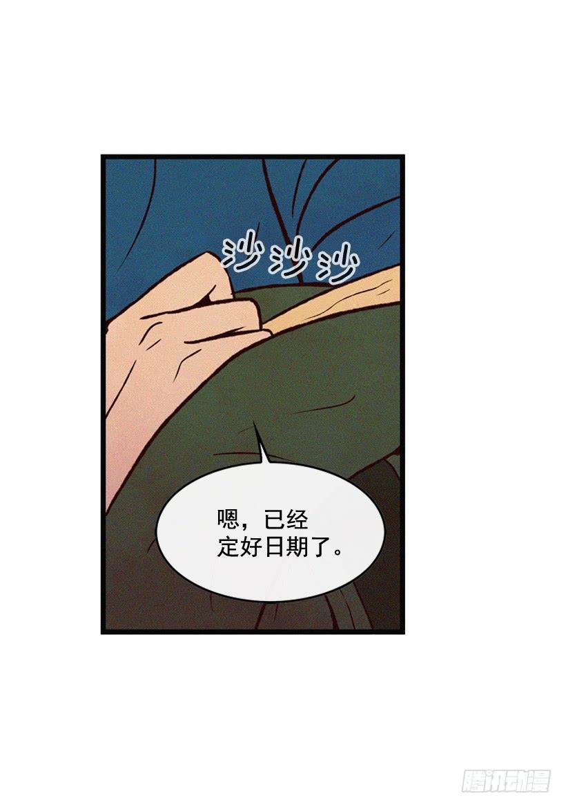 从没后悔过