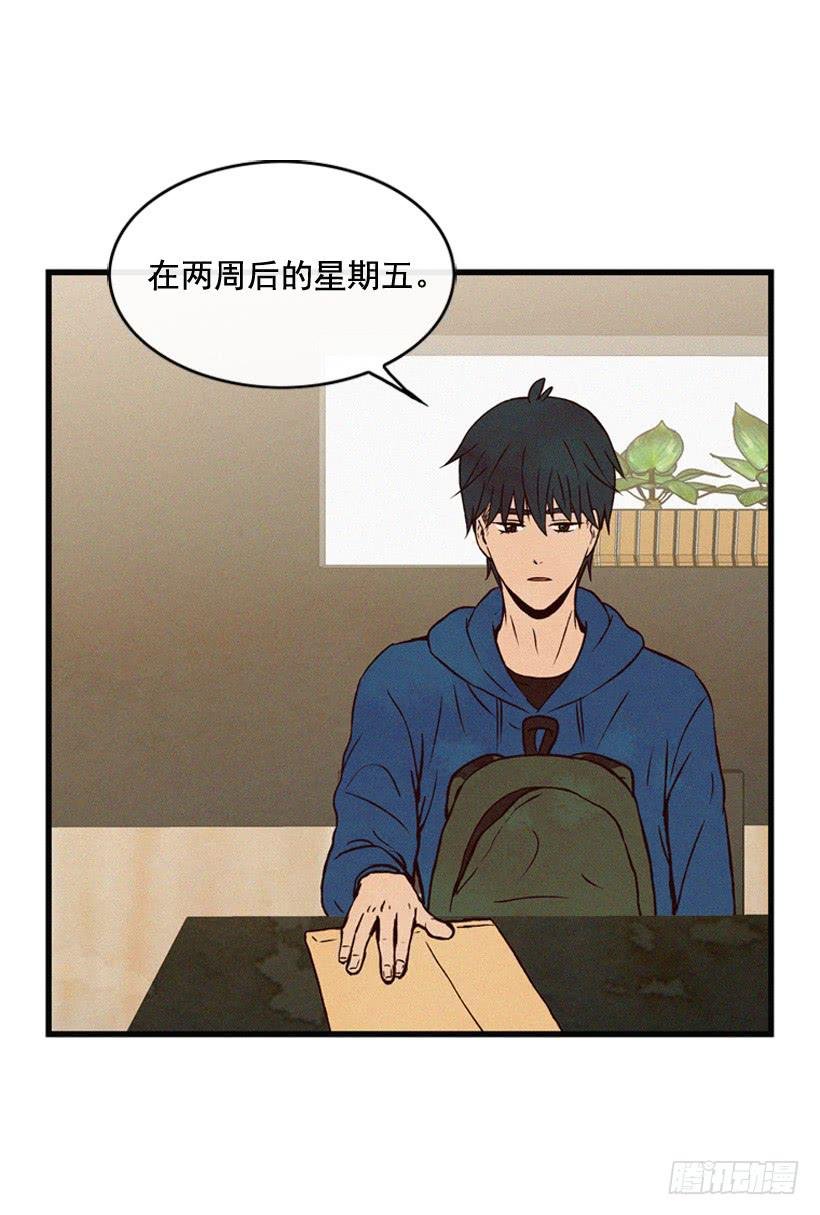 从没后悔过