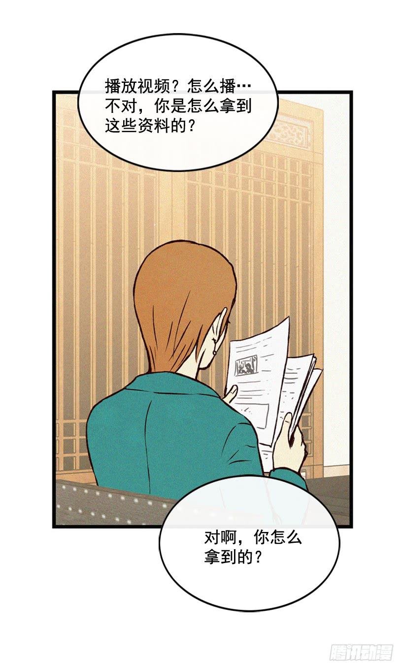 从没后悔过