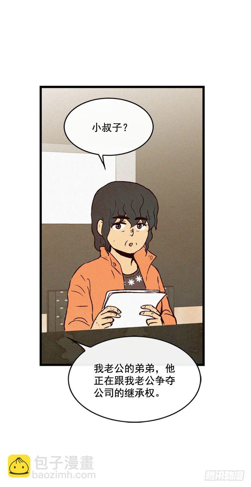 从没后悔过