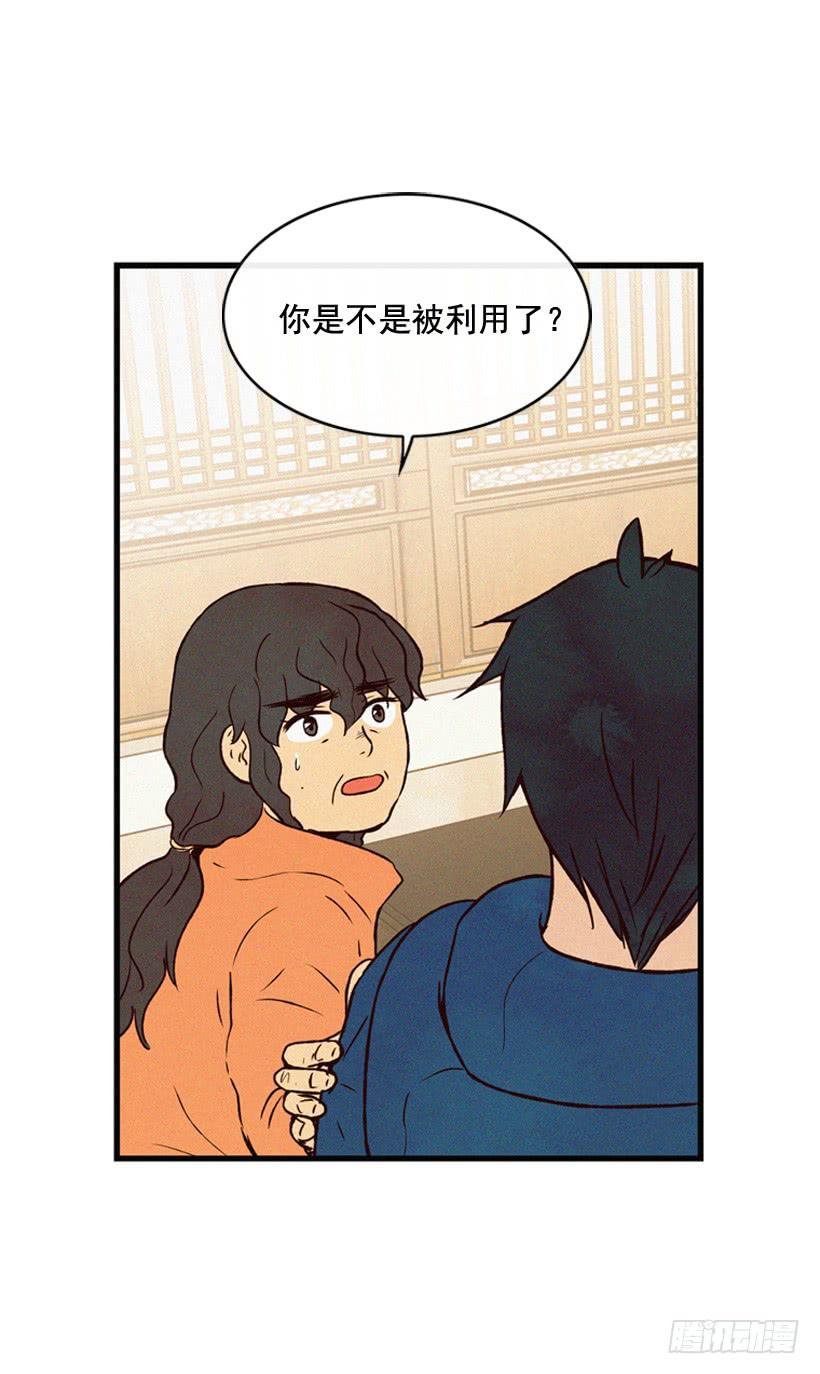 从没后悔过