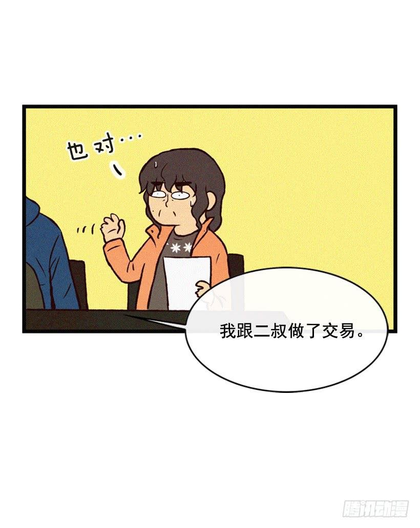 从没后悔过