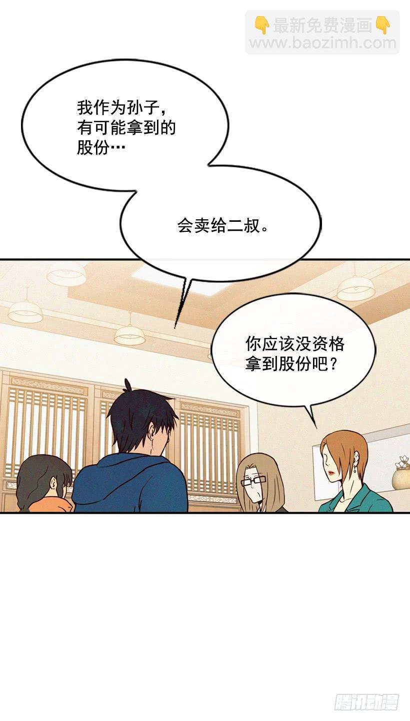 生活在不同的世界