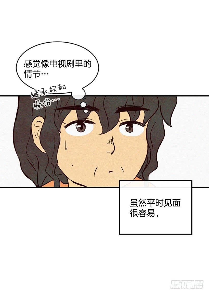 生活在不同的世界