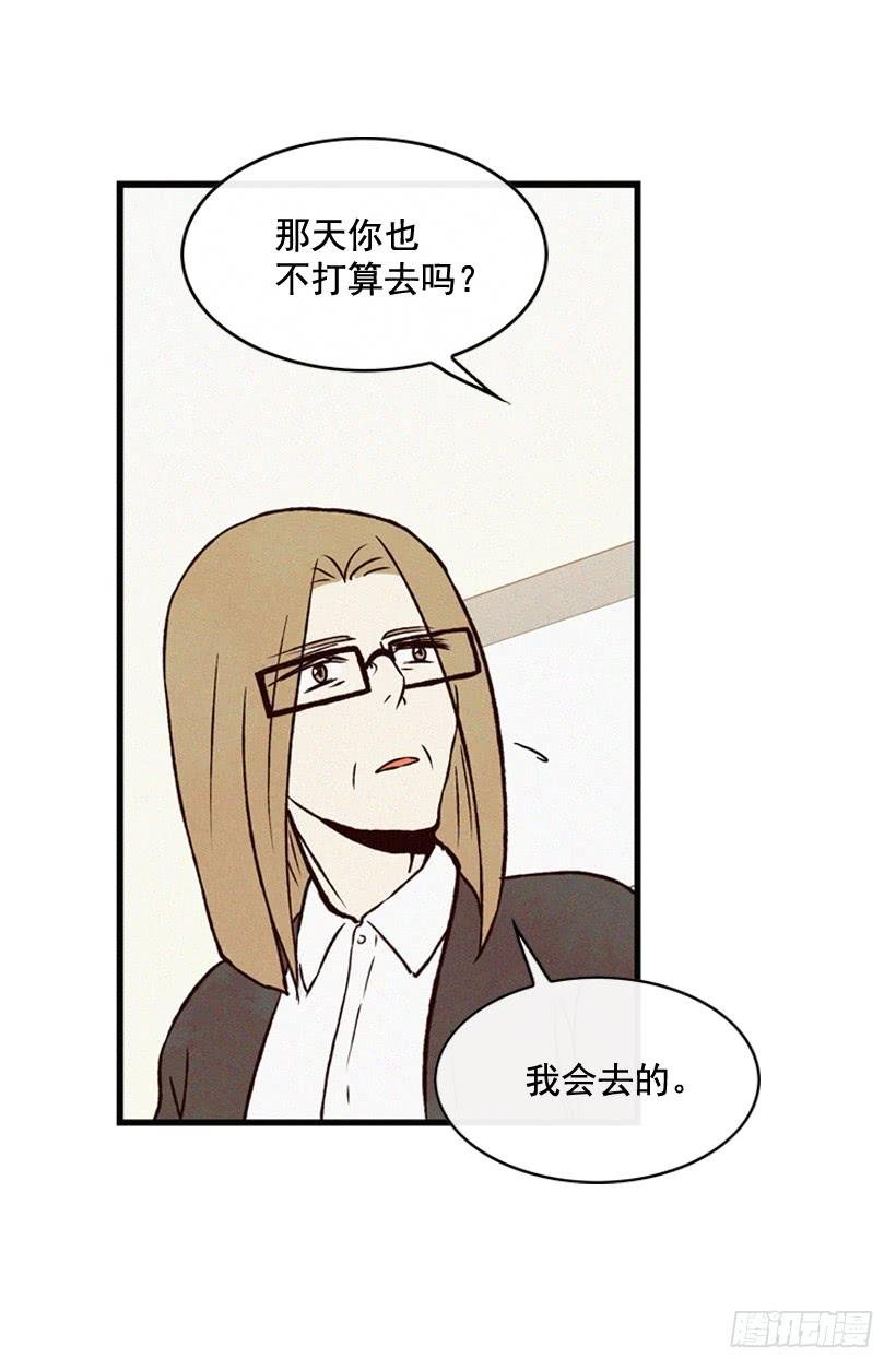 生活在不同的世界