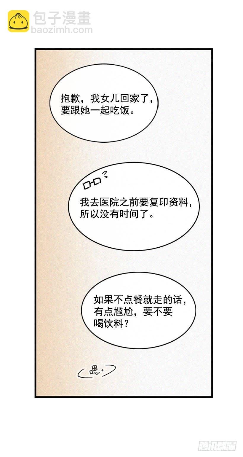 生活在不同的世界