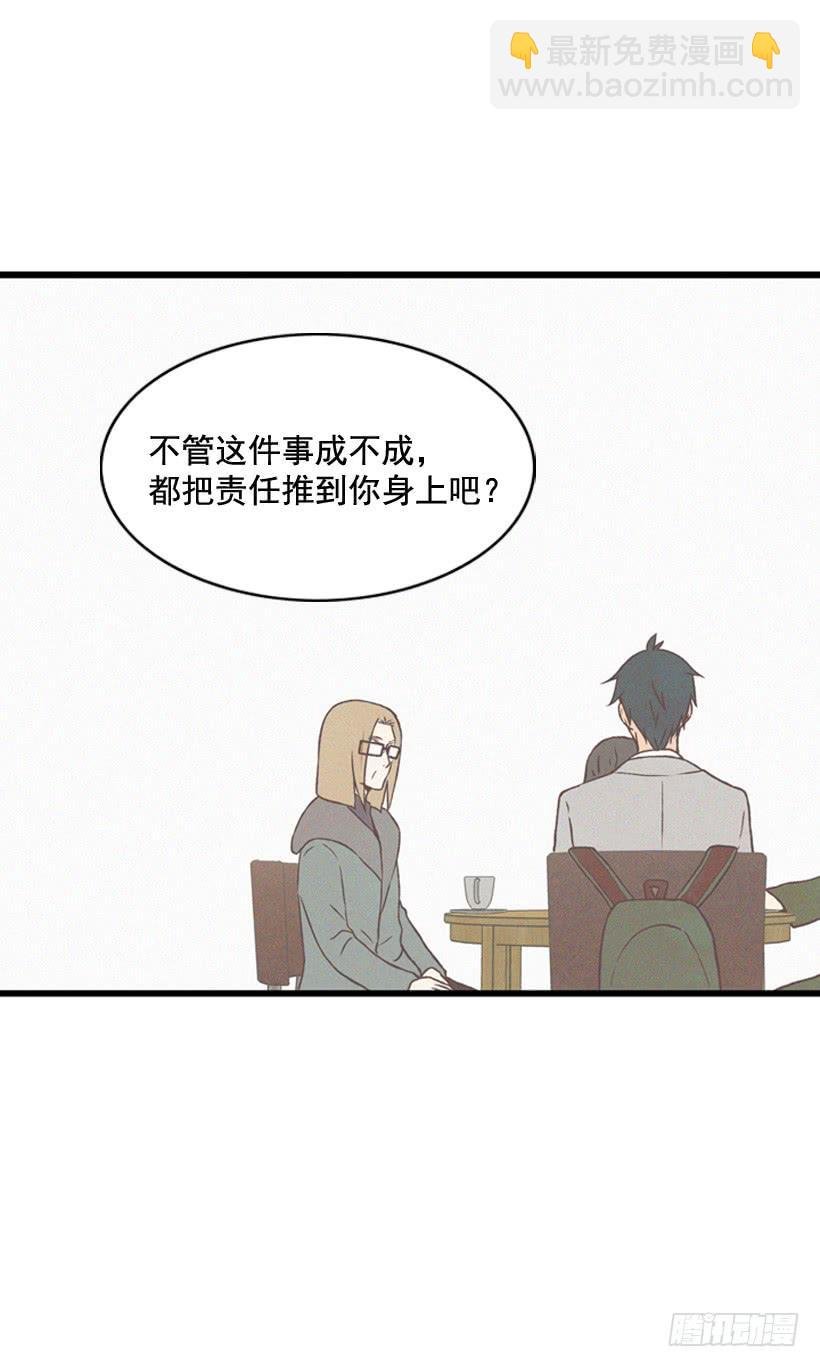 一起承担责任