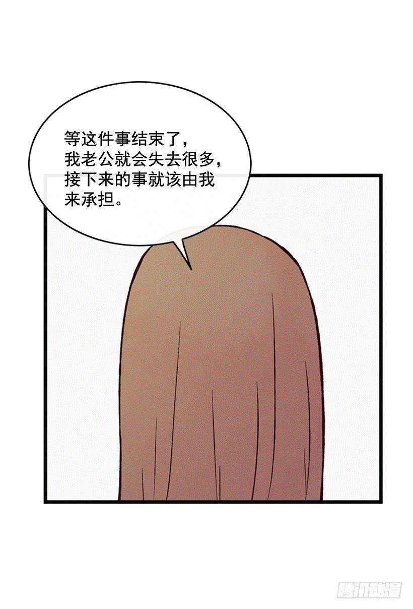 一起承担责任