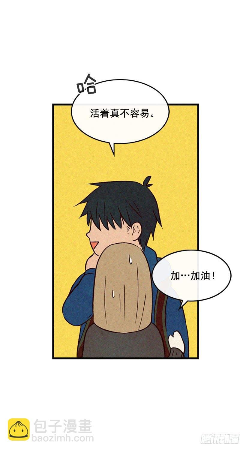 一起承担责任