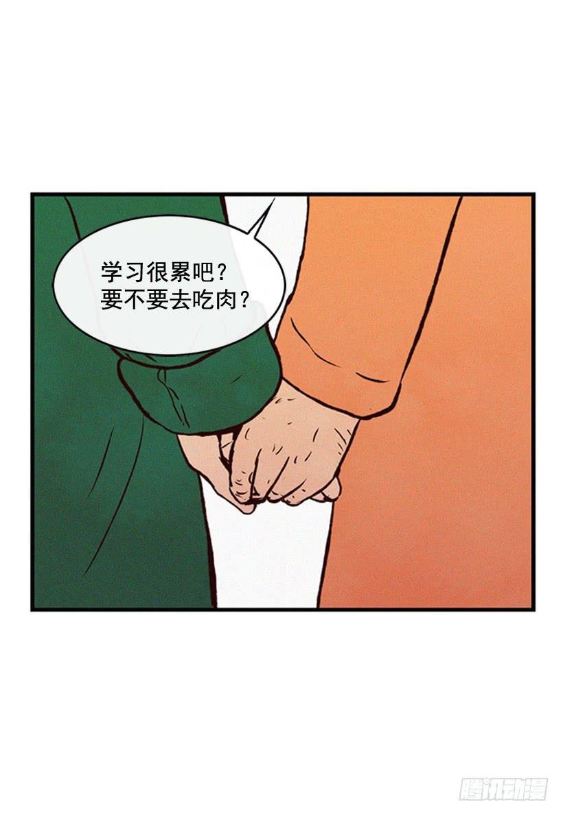 一起承担责任