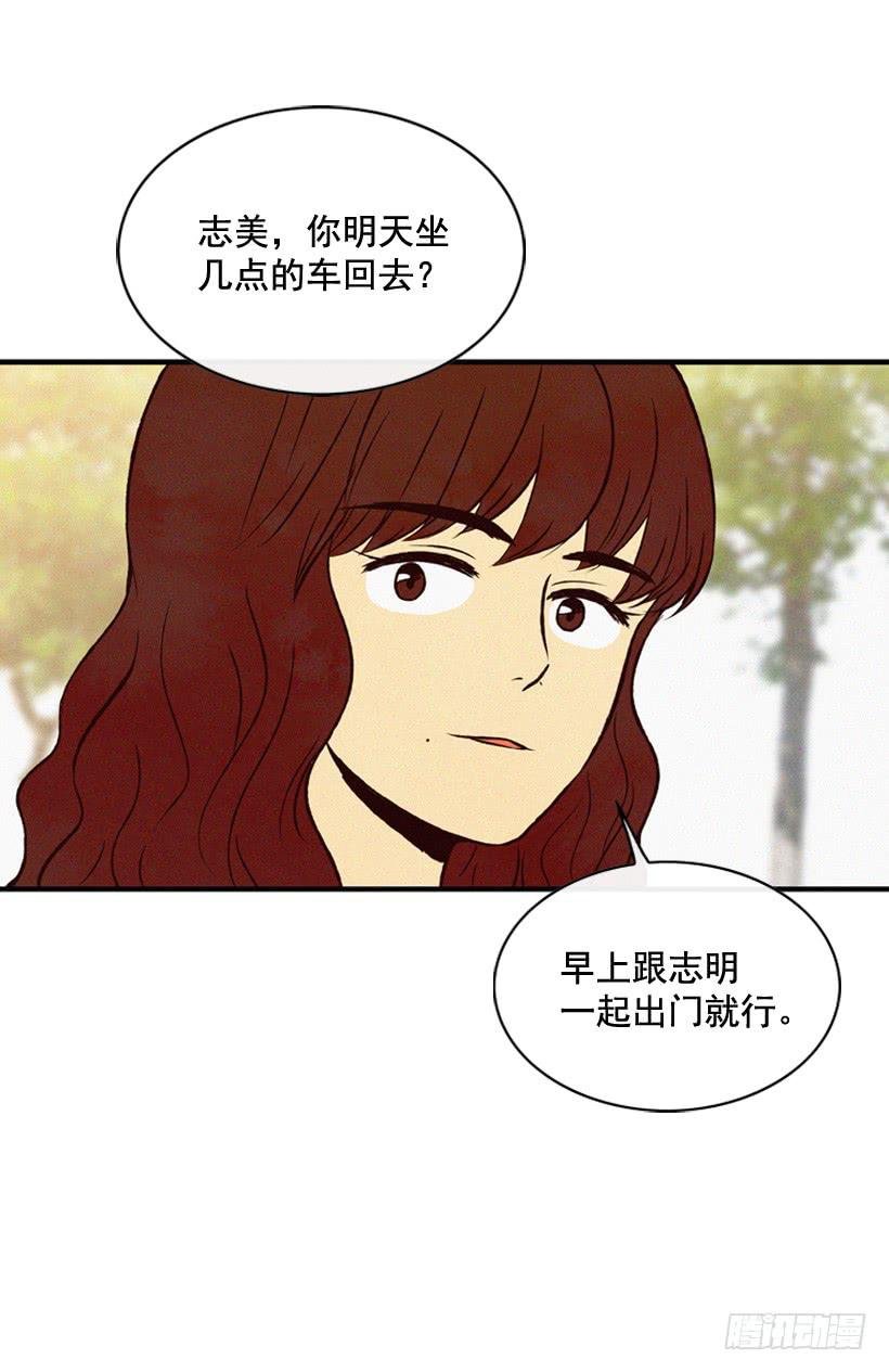 原谅我