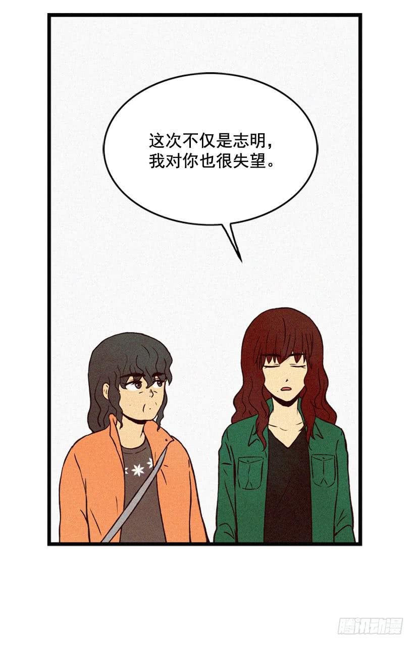 原谅我