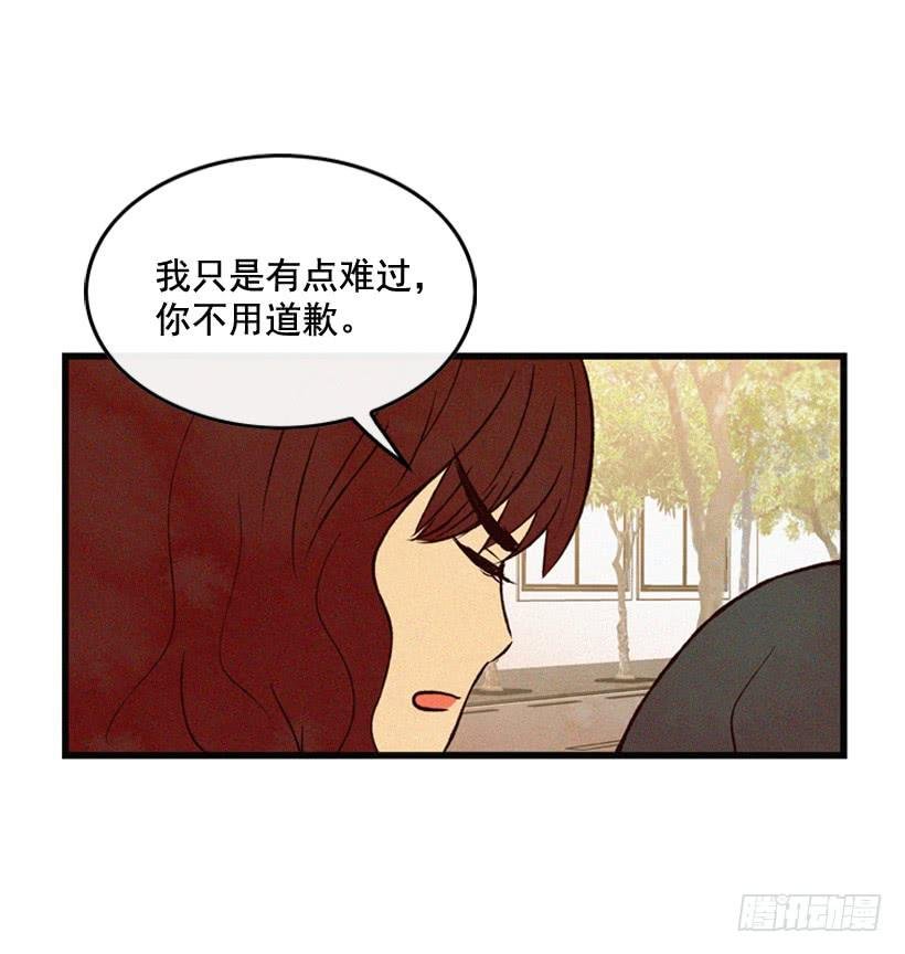 原谅我