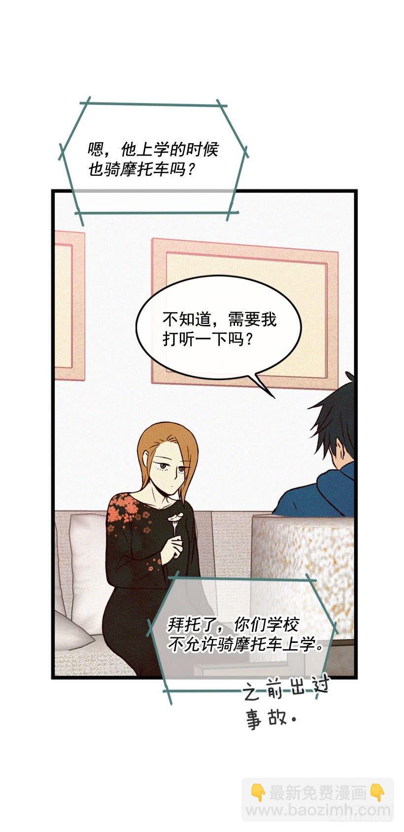 原谅我