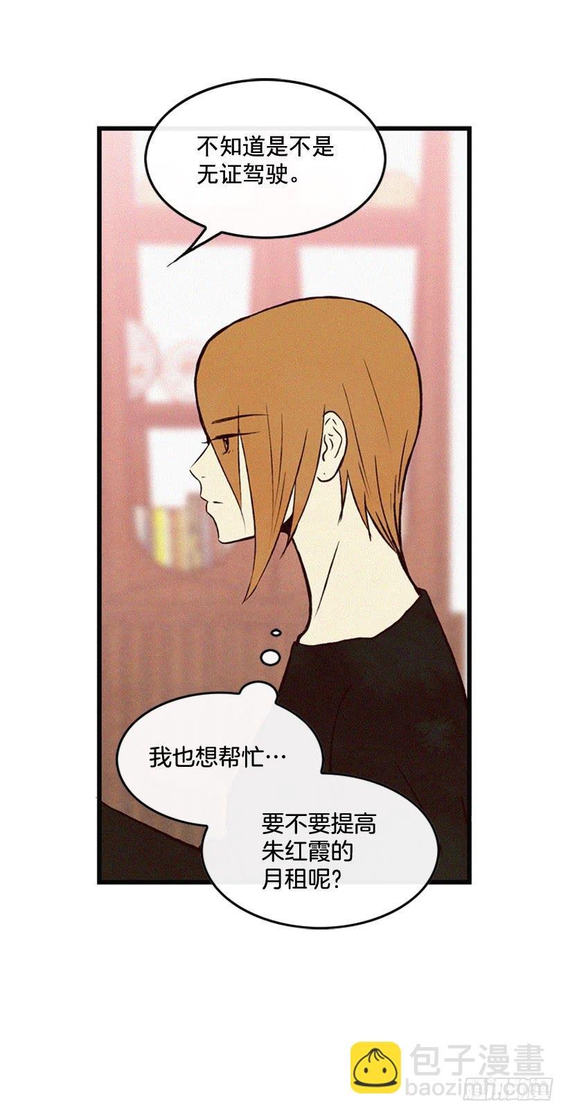 原谅我