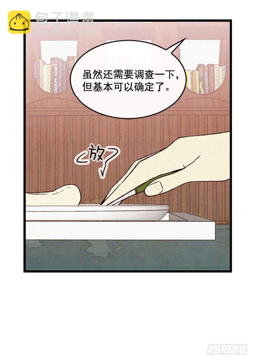原谅我
