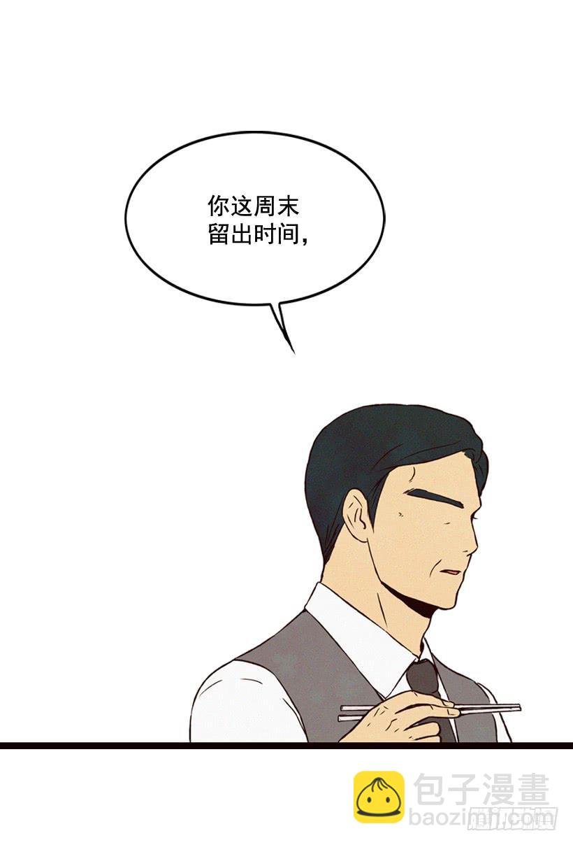 原谅我