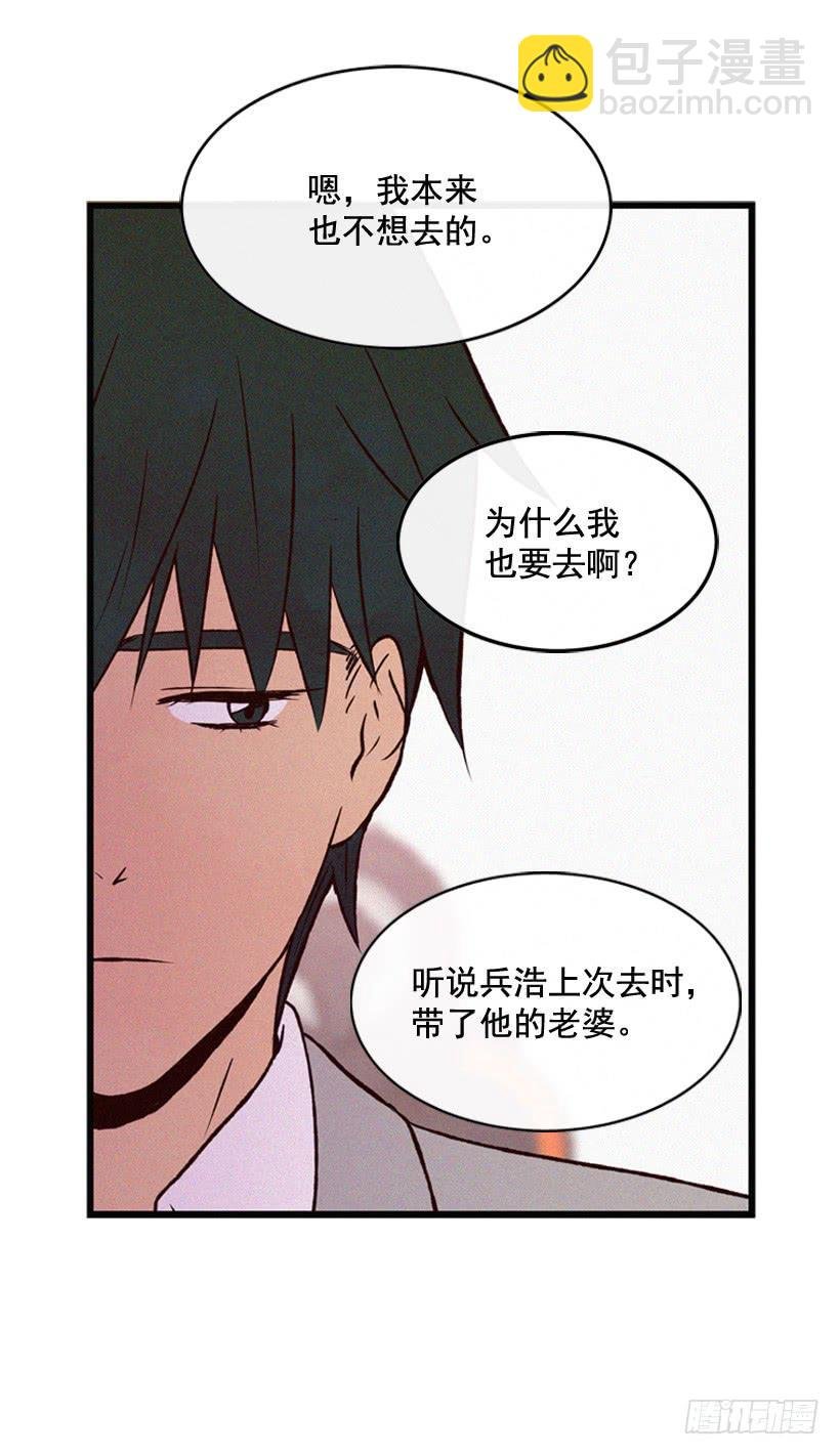 原谅我