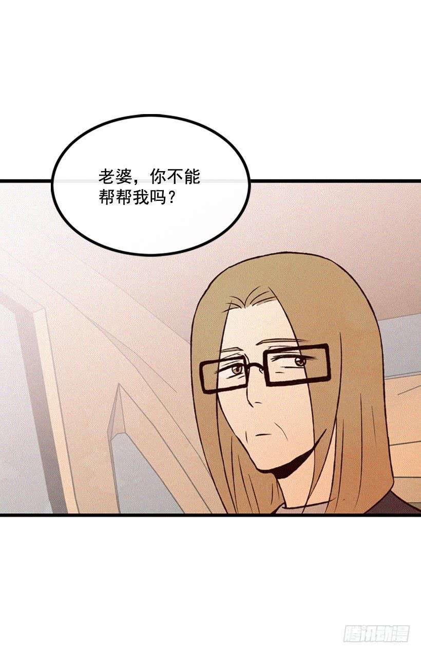 原谅我