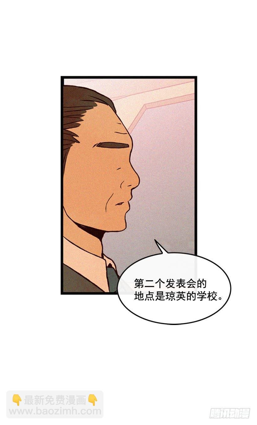原谅我