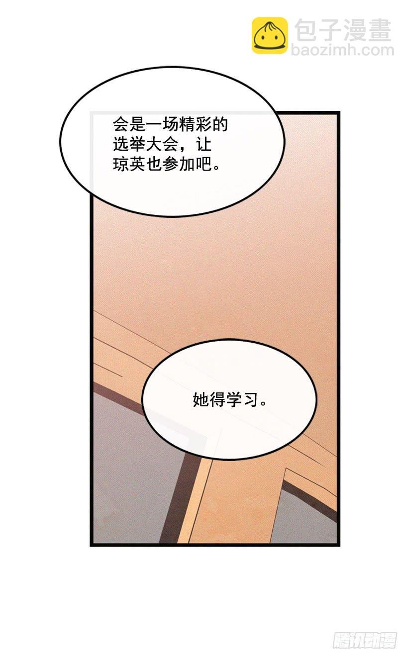 原谅我
