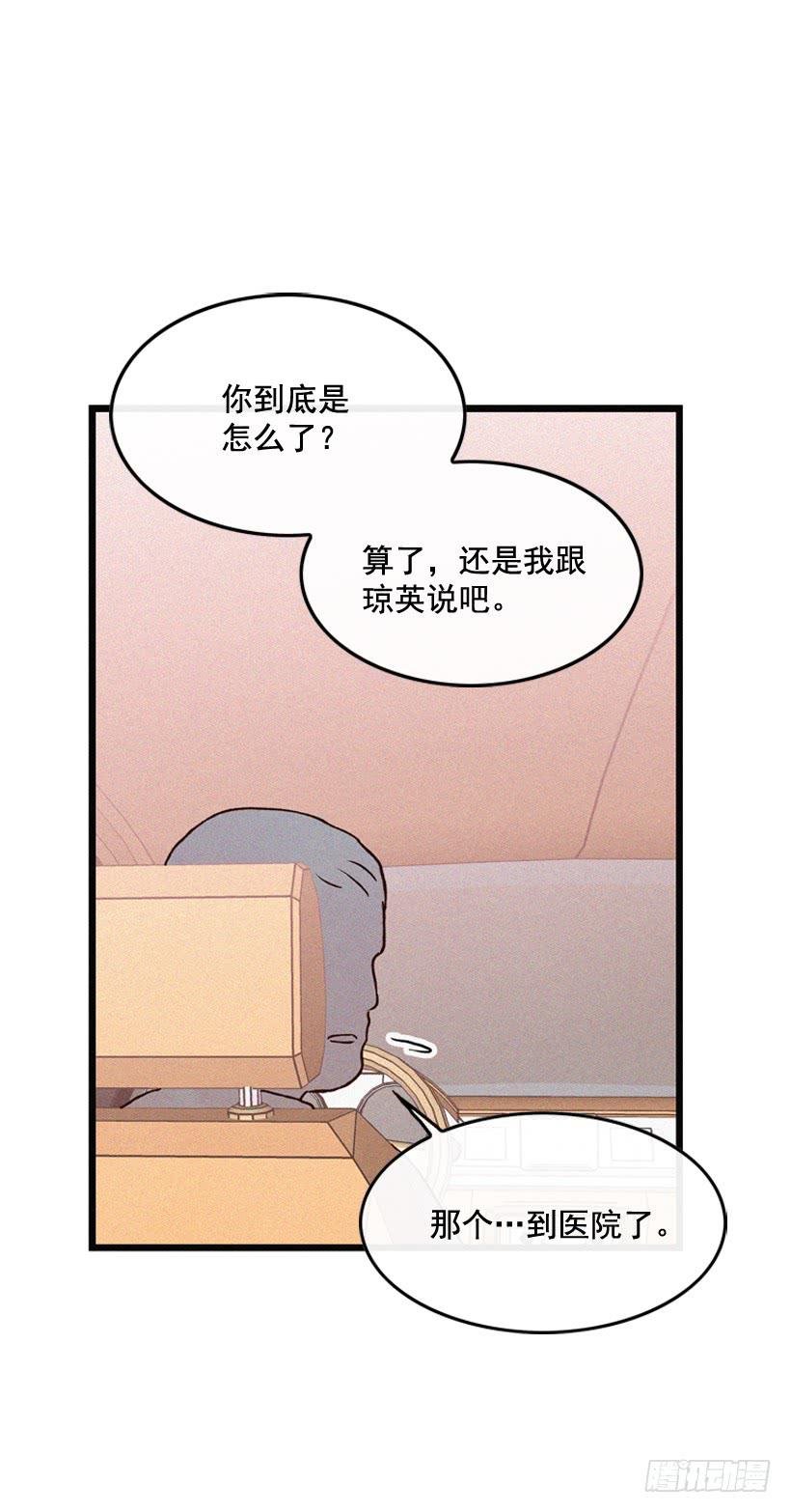 原谅我