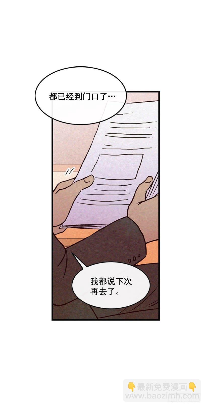 原谅我