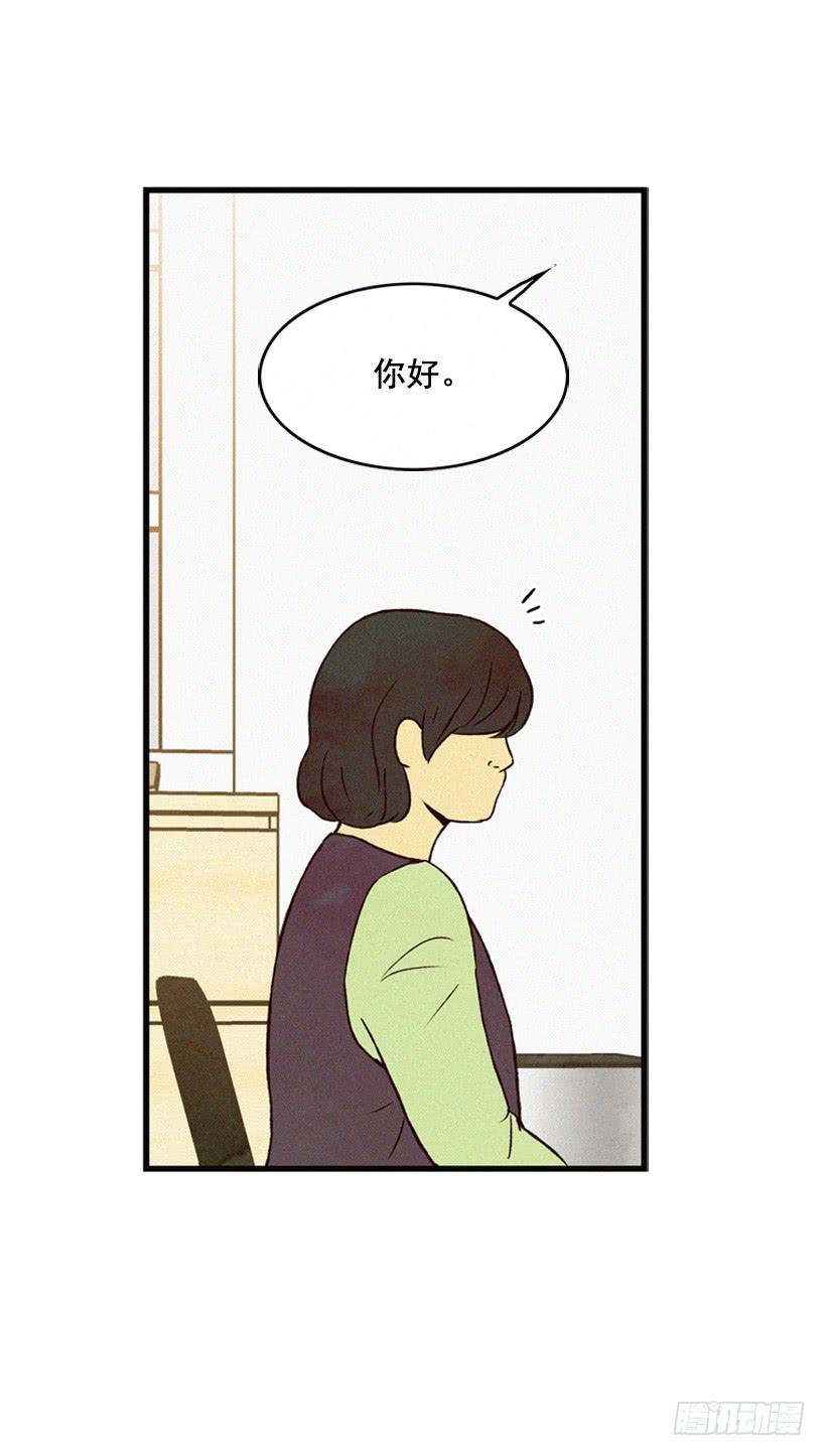 原谅我