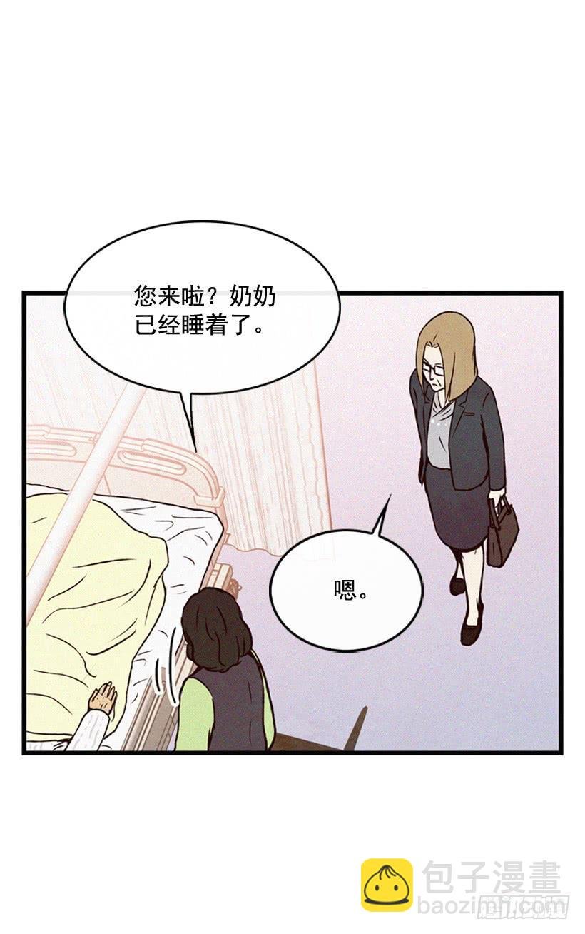 原谅我