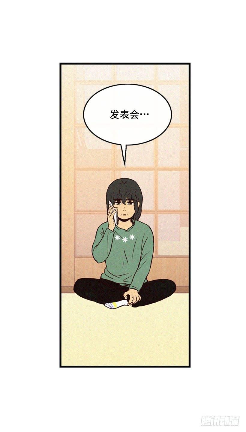 一起吃饭