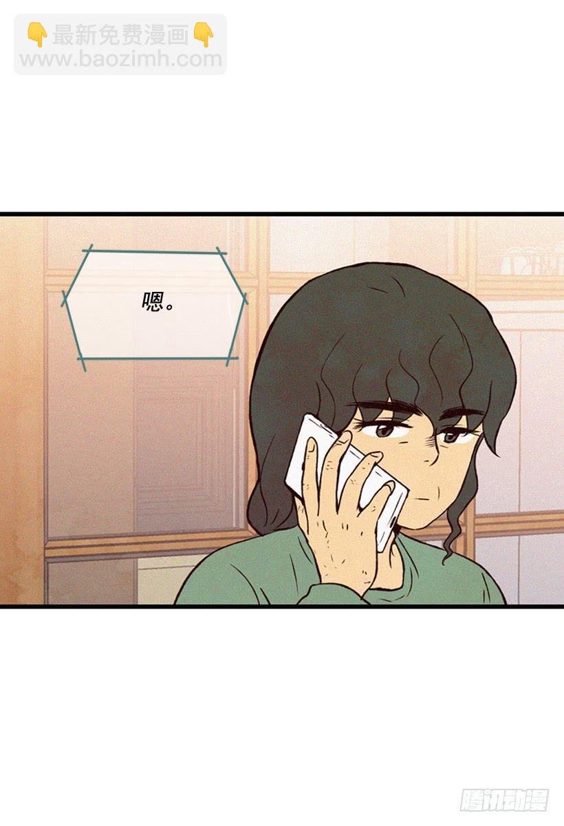 一起吃饭
