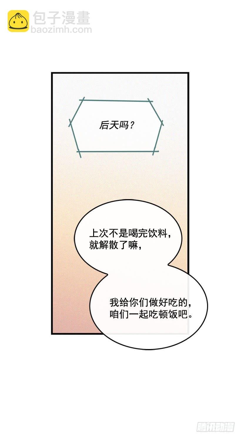 一起吃饭