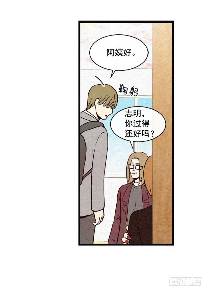 一起吃饭