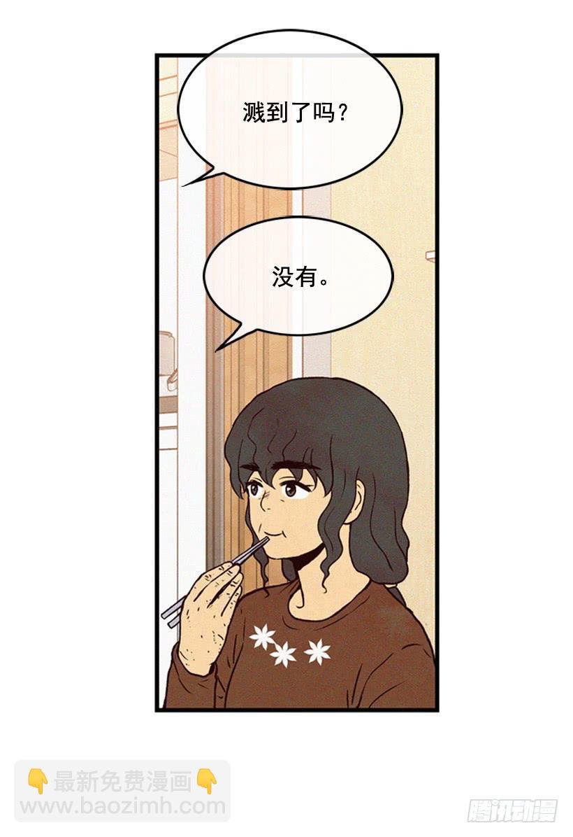 一起吃饭