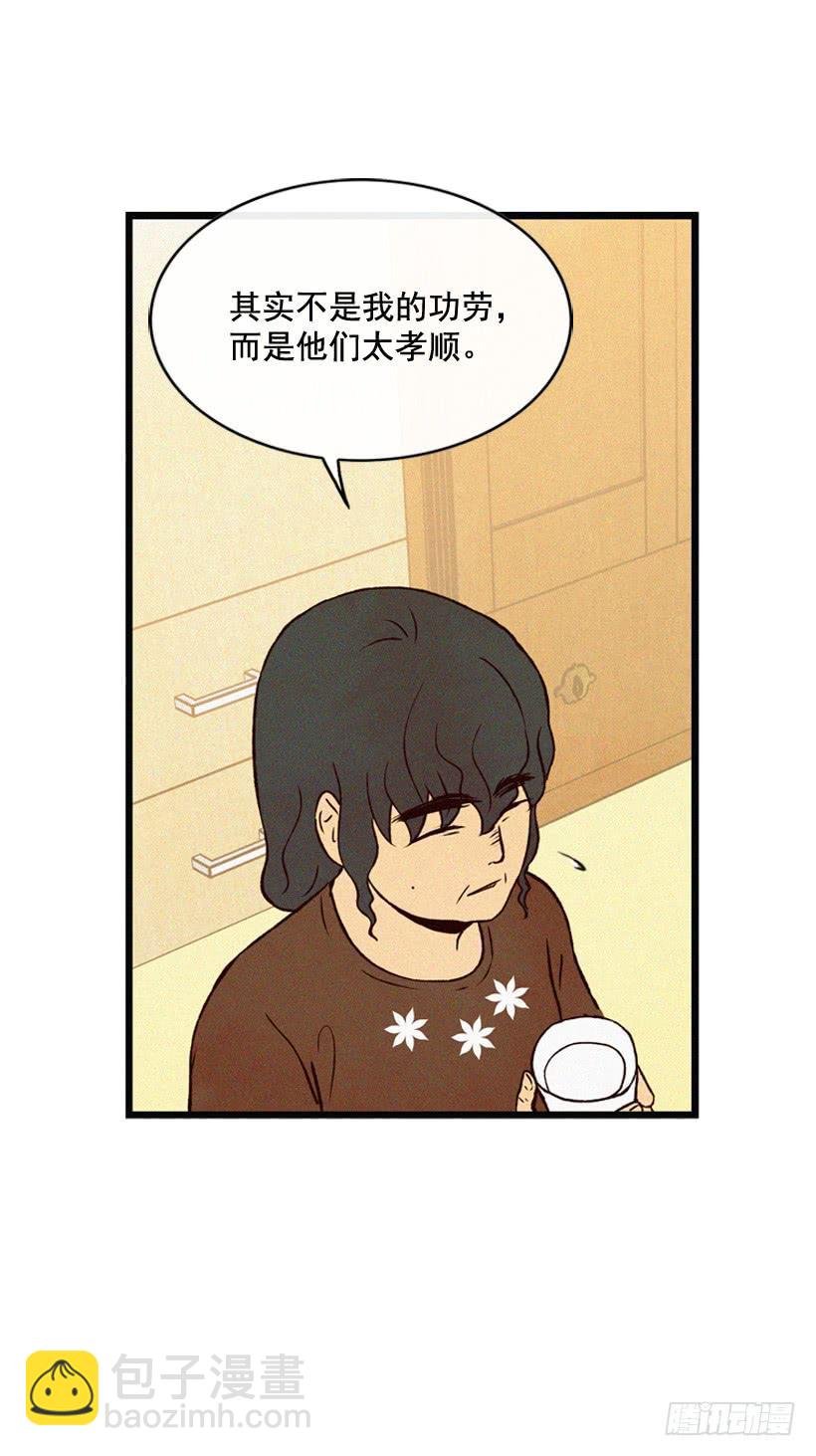 尽情地喝