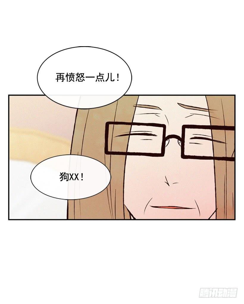 很开心