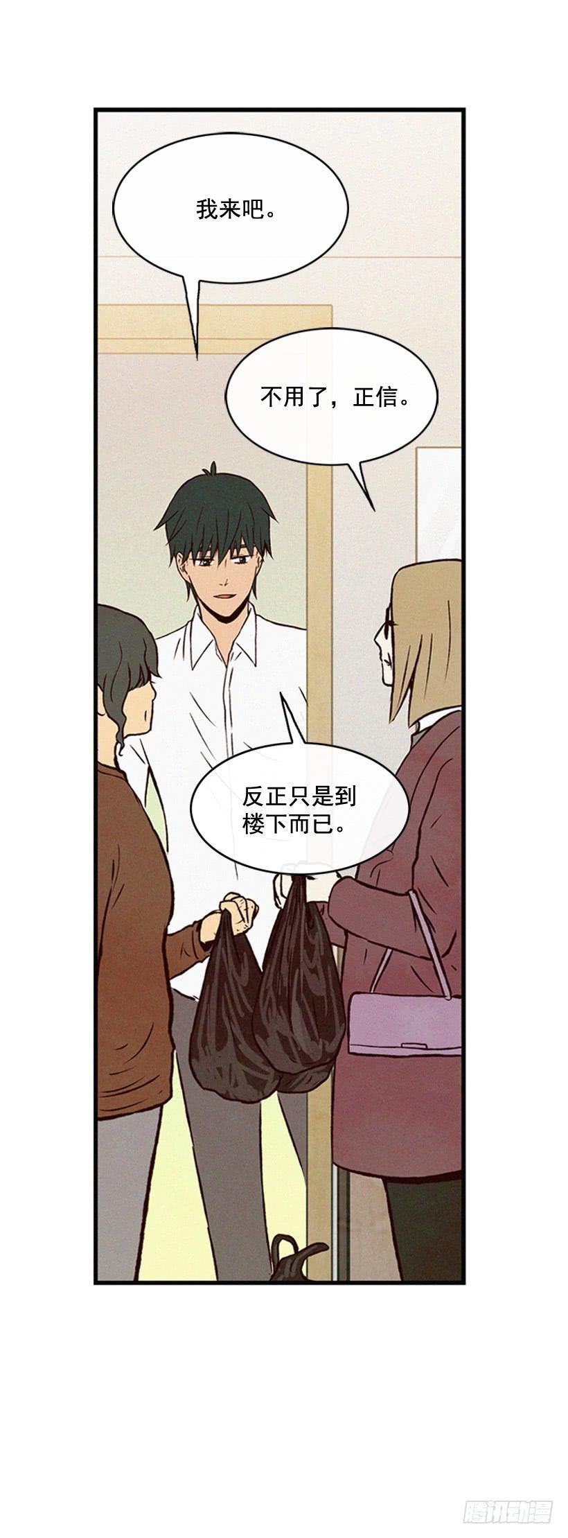 很开心