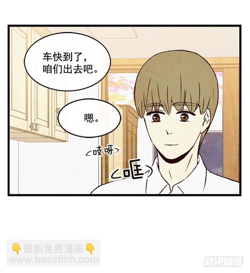 很开心