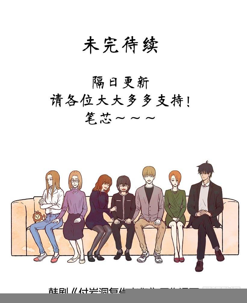 很开心