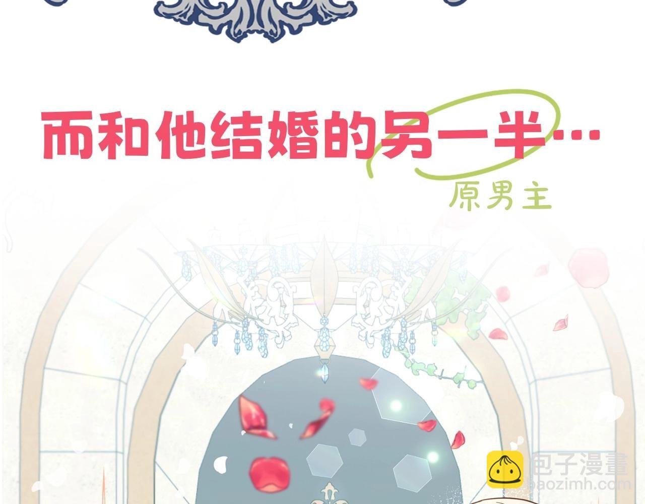 序章 社恐老公每天只想贴贴我