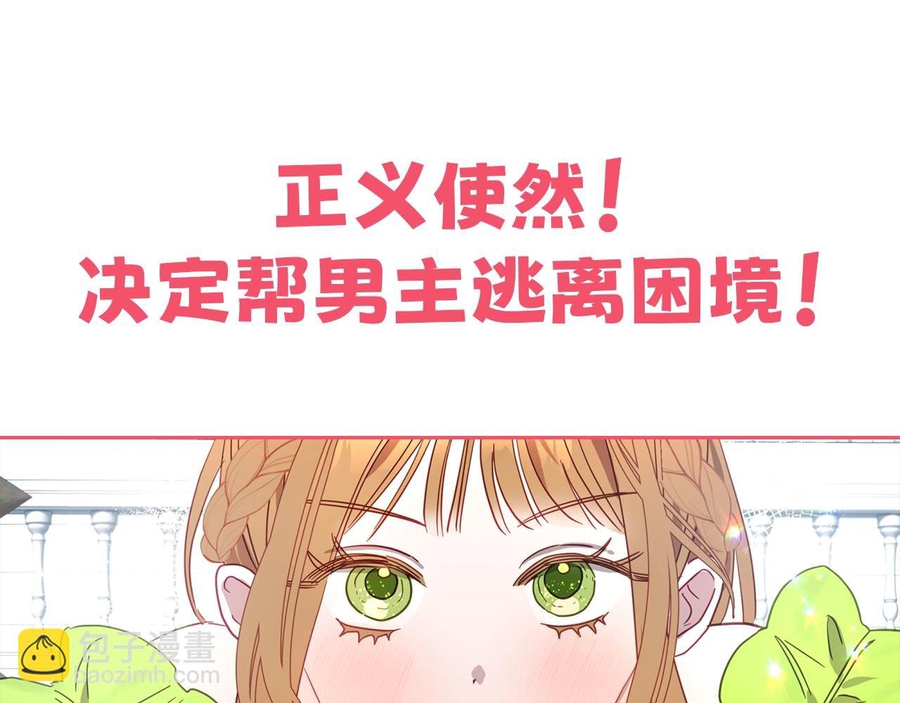 序章 社恐老公每天只想贴贴我