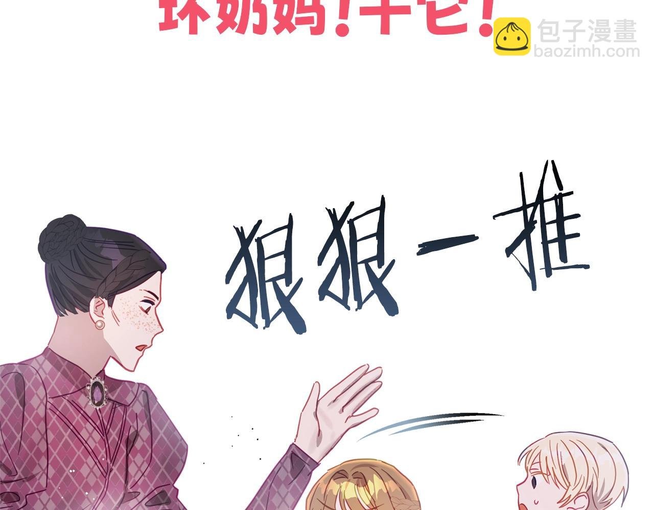 序章 社恐老公每天只想贴贴我