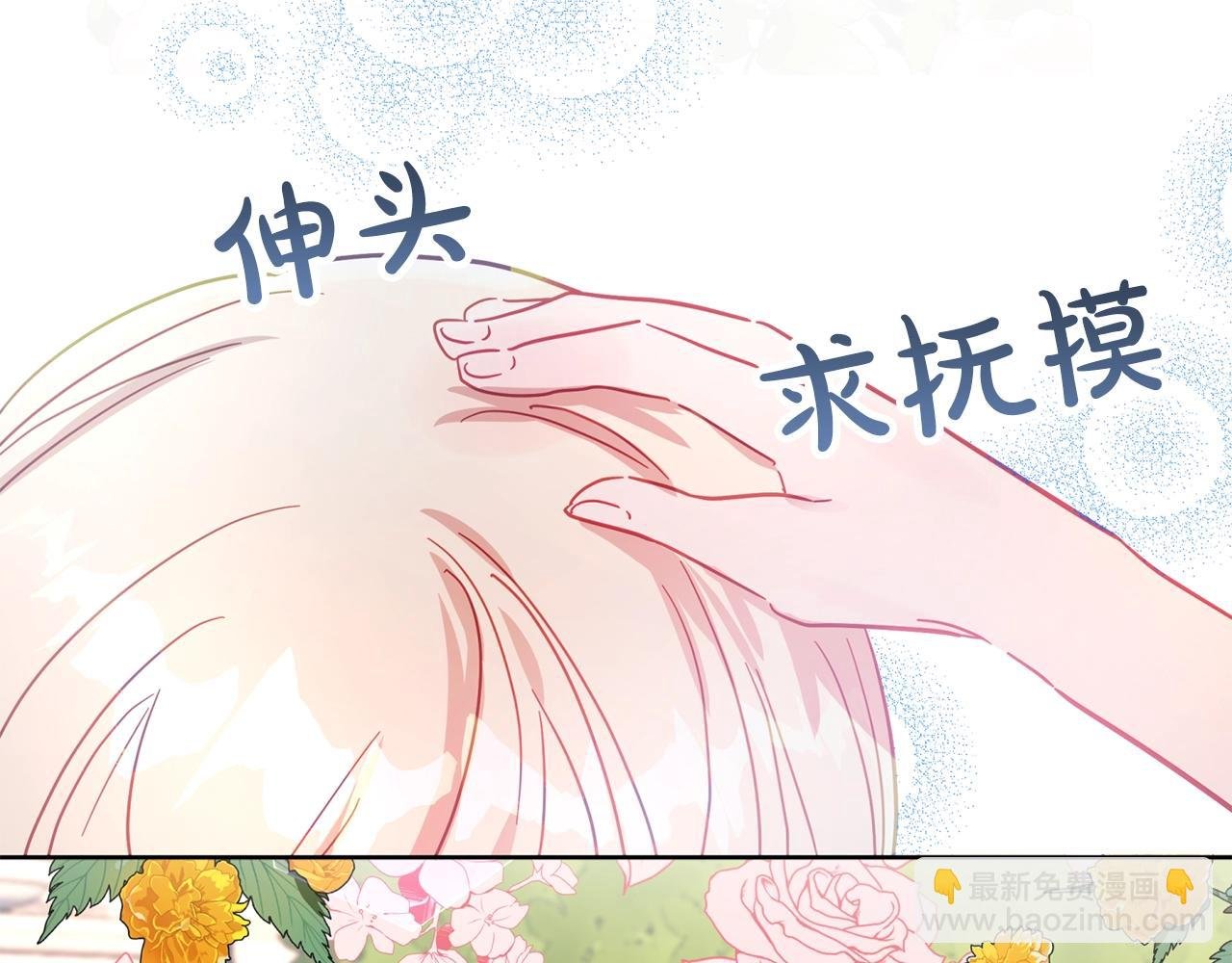 序章 社恐老公每天只想贴贴我