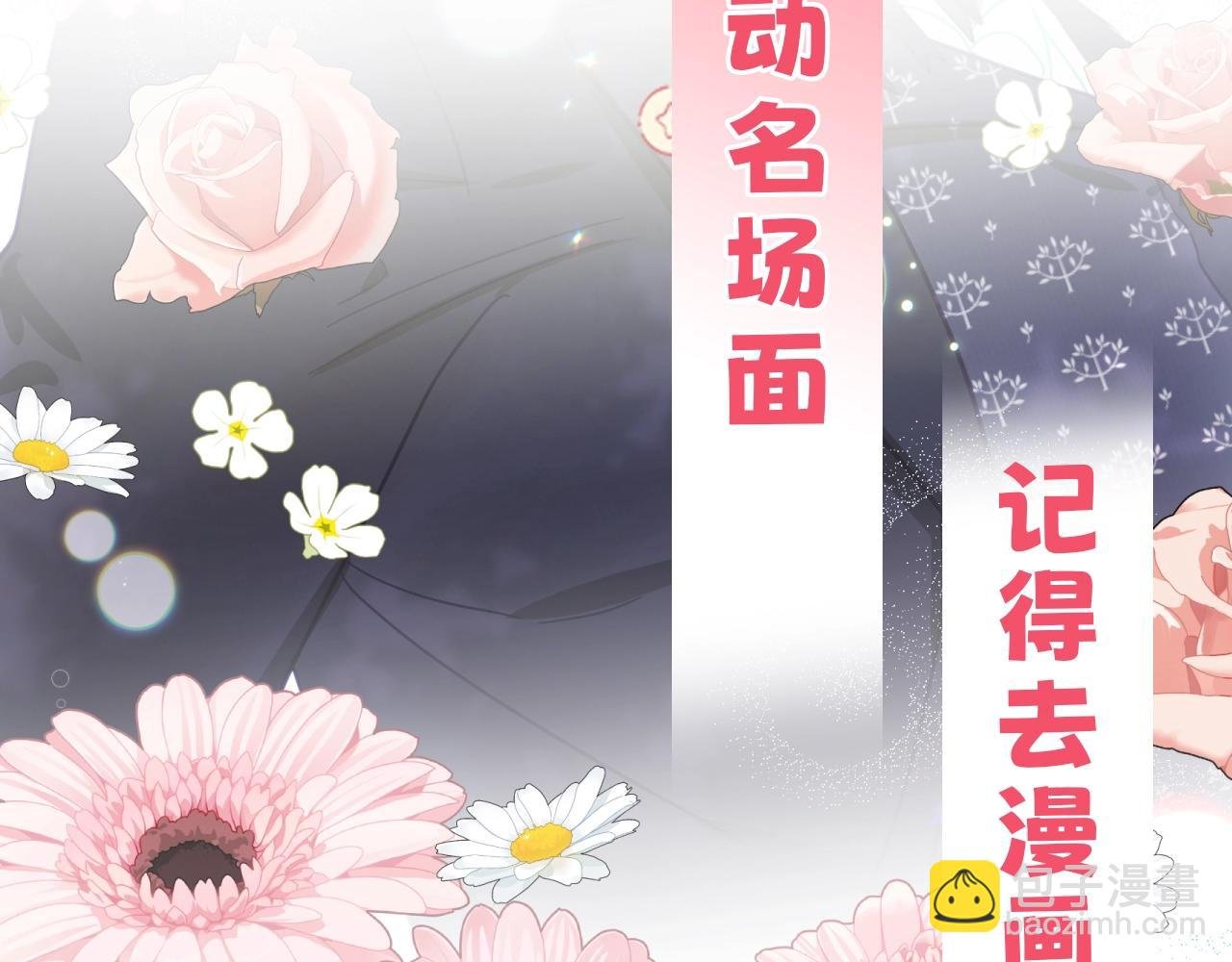 序章 社恐老公每天只想贴贴我