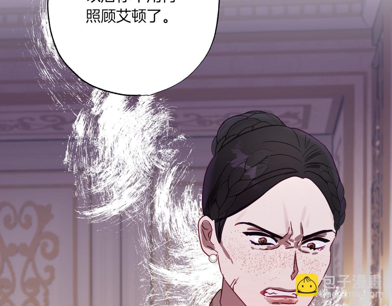 第9话 想被她触碰