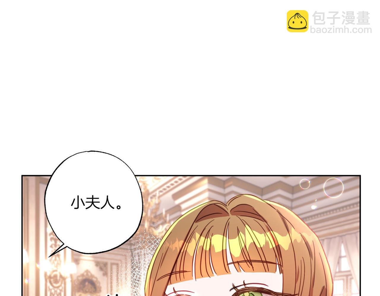 第9话 想被她触碰